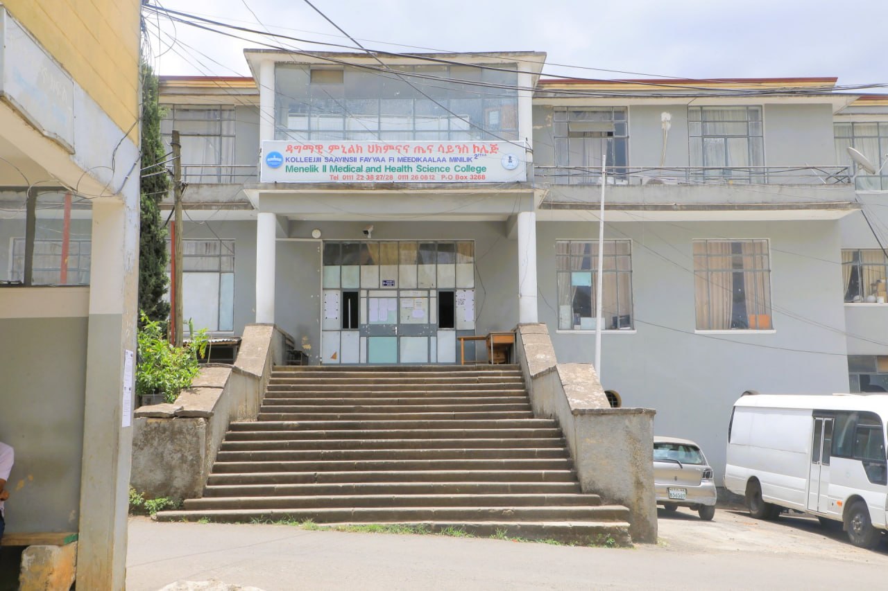 Menelik Main Campus